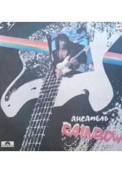 Rainbow, płyta winylowa