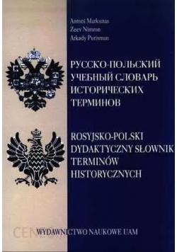 Rosyjsko polski dydaktyczny słownik terminów historycznych