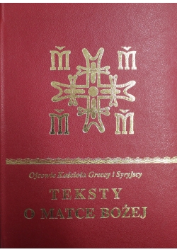 Teksty o Matce Bożej