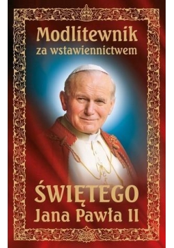 Modlitewnik za wstawiennictwem Świętego J. P. II