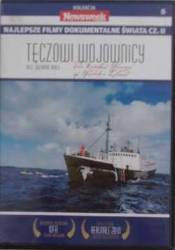 Tęczowi wojownicy, DVD