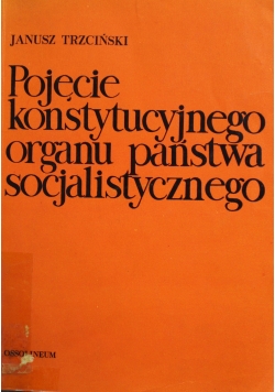 Pojęcie konstytucyjne organu państwa socjalistycznego