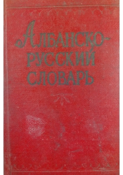 Słownik albańsko - rosyjski