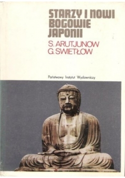 Starzy i Nowi Bogowie Japonii