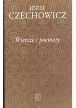 Wiersze i poematy, tom 1