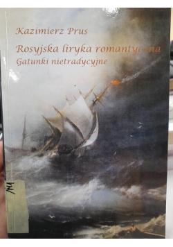 Rosyjska liryka romantyczna