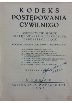 Kodeks postępowania cywilnego, 1933r.