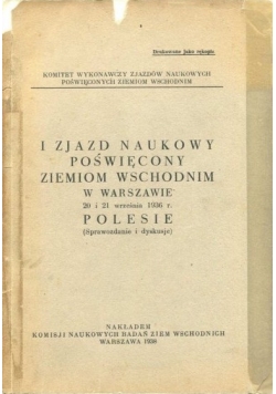 I Zjazd Naukowy Poświęcony Ziemiom Wschodnim w Warszawie, 1938 r.