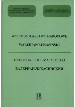 Wolnomularstwo Narodowe Walerian Łukasiński