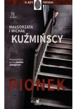 Pionek