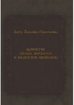Słownictwo rzemiosł skórzanych w polszczyźnie historycznej