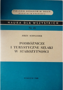 Podróżnicze i turystyczne szlaki w starożytności
