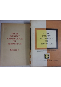 Szlak bojowy radzieckich sił zbrojnych, zestaw 2 książek