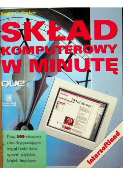 Skład komputerowy w minutę
