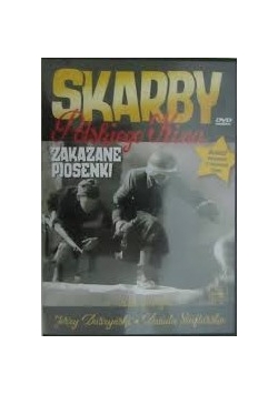 Zakazane piosenki, DVD