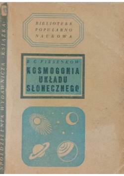 Kosmogonia Układu Słonecznego ,1947 r.