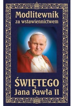 Modlitewnik za wstawiennictwem Św. Jana Pawła II