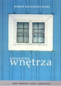 Królestwo wnętrza