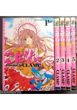 Clamp 1 - 5