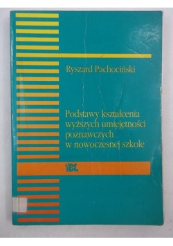 Podstawy kształcenia wyższych umiejętności poznawczych w nowoczesnej szkole