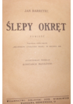 Ślepy okręt