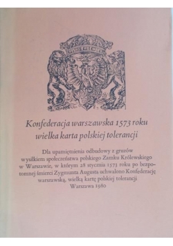 Konfederacja warszawska 1573 roku, wielka karta polskiej tolerancji