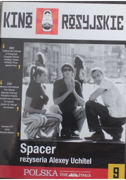 Spacer DVD