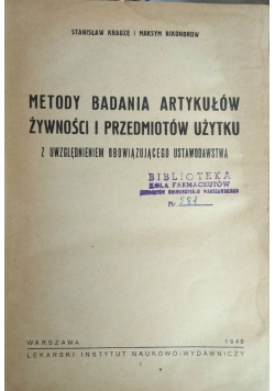 Metody badania artykułów żywności i przedmiotów użytku, 1948r.