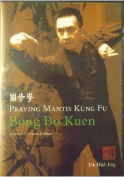 Bong Bo Kuen. Praying Mantis Kung Fu, DVD