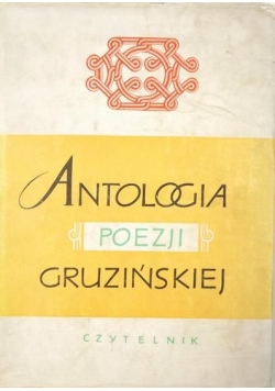 Antologia poezji gruzińskiej