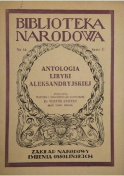 Antologia liryki aleksandryjskiej