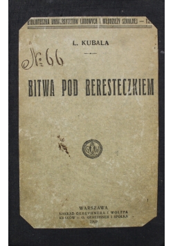 Biblioteczka Uniwersytetów Ludowych i Młodzieży Szkolnej 4 tomy 1909 r.