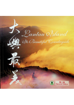 Santau Island its beautyful  Countryside