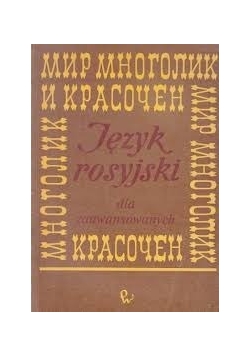 Język rosyjski dla zaawansowanych