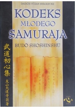 Kodeks młodego Samuraja
