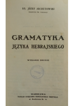 Gramatyka języka hebrajskiego, 1925 r.