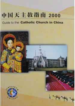 Guide to the Catholic Church in China
