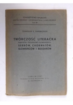 Twórczość literacka narodów południowo-słowiańskich, 1947 r.