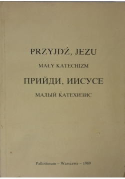 Przyjdź Jezu