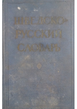 Słownik szwedzko - rosyjski