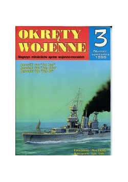 Okręty wojenne, nr. 3