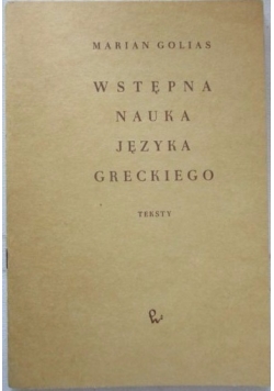 Wstępna nauka języka Greckiego: Teksty