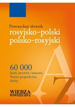 Powszechny słownik ros-pol-ros