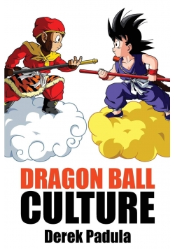 Dragon Ball Culture volume 1