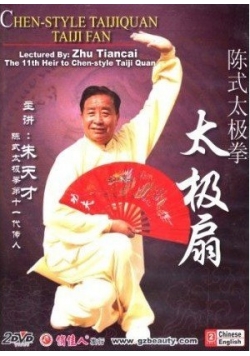 Chen Style Taijiquan Taiji Fan DVDFan DVD