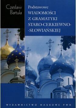 Podstawowe wiadomości z gramatyki staro-cerkiewno-słowiańskiej