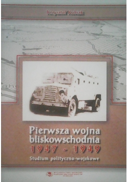 Pierwsza wojna bliskowschodnia 1947 - 1949