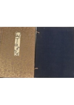 We Japanese, 1934 r.