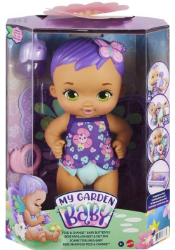 My Garden Baby. Bobasek z akcesoriami GYP11
