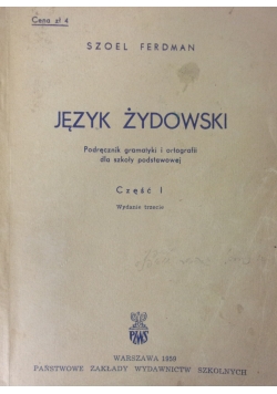 Język Żydowski cz.I